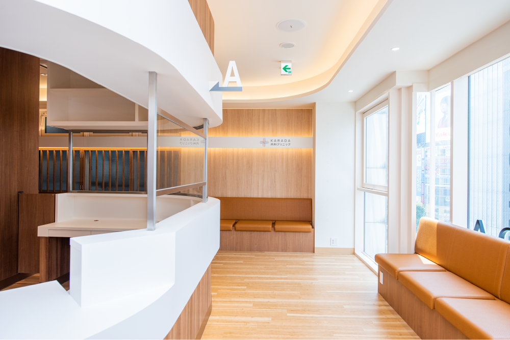 KARADA内科 渋谷院