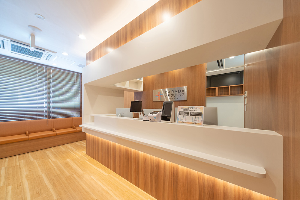 KARADA内科 渋谷院