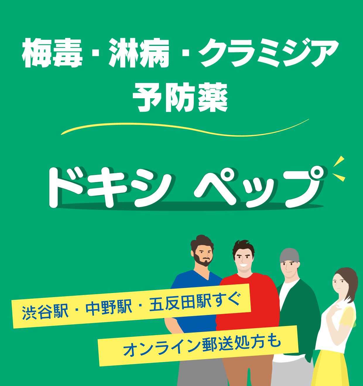 JCフェラ無修正画像 